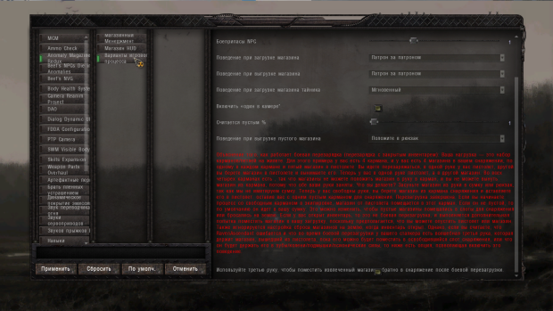 Anomaly Magazine Redux - Localization ru 3.1