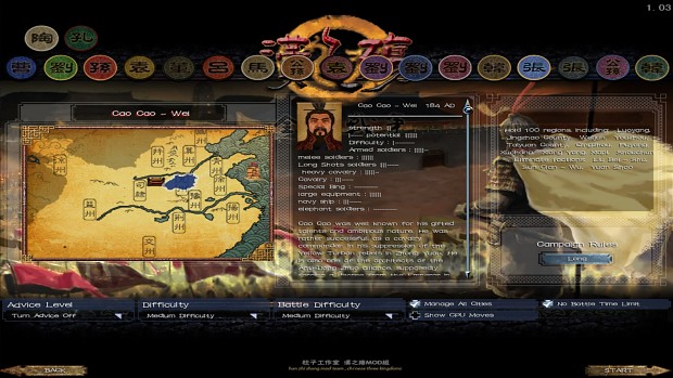 Han zhi shang v1.04