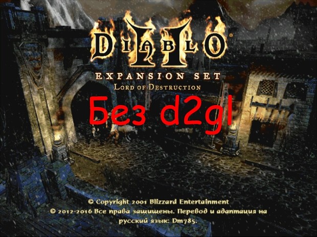 Rusifikator ot Dm785 bez d2gl