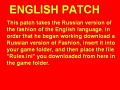 English Patch