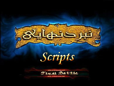 scripts