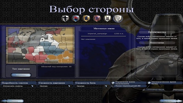 Agression Campaign