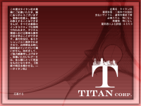 The Network Japanese Release