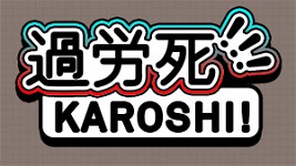 Karoshi! Post Mortem