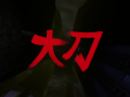 OpenKatana