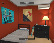 SanJiten Screenshots