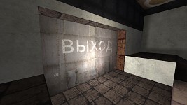 "Exit"