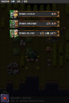 Train ranged units menu