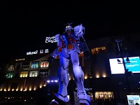 Gundam