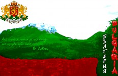 България