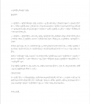 Surat Bisaya