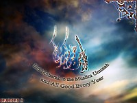 Eid Mubarak