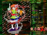 Touhou Nise Shouten