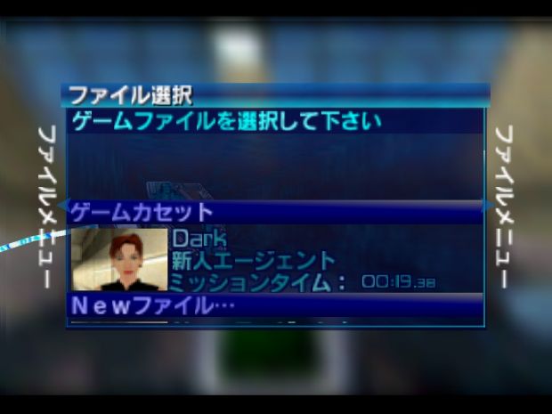 Japanese Perfect Dark image gallery.