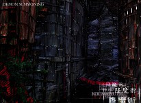 Noise - Tsutomu Nihei