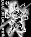 Gohan ssj2