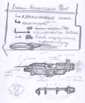 Transport ship