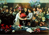 Ио́сиф Ста́лин