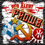 R.I.P. ProWB