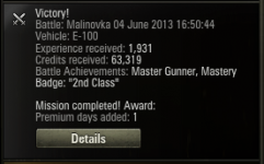 The E-100