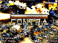 contra effect