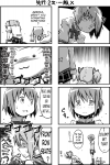 Randoom comic