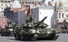 New woodland for T-90