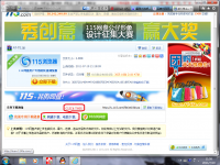 how to download from u.115.com