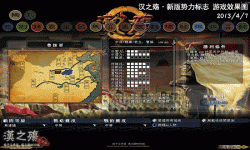 Medieval2Total War:Romance of the Three Kingdoms