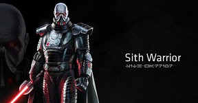 Sith Warrior
