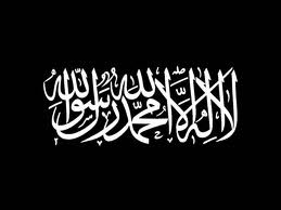 Flag of Jihad