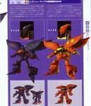 Qubeley Mark II