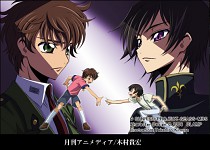 Lelouch of Rebellion