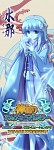 Kamidori Alchemy Meister Character-Collection