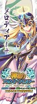 Kamidori Alchemy Meister Character-Collection