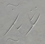 Ilsamir Inscription Test