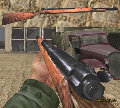 Arisaka Type 35