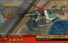 Mil mi-171