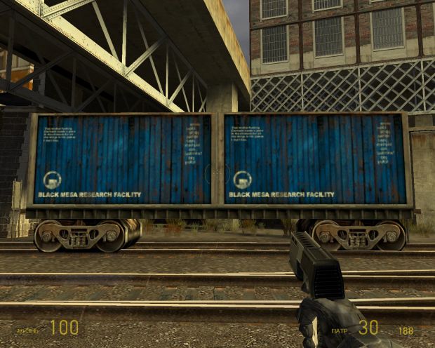 Half Life Train