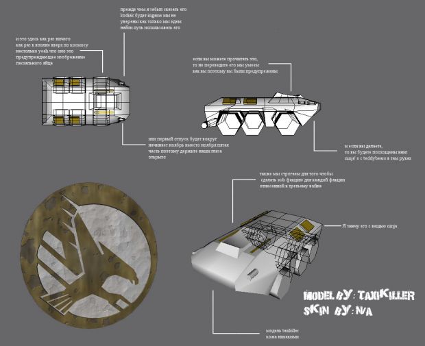 GDI APC