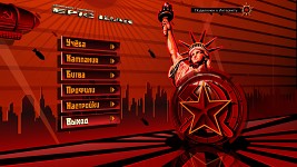 Main menu