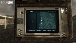 Russian Pip-Boy (WIP) v 0.2
