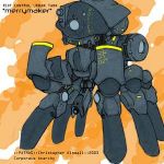 Spider Tank by Patmos