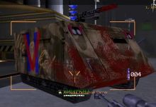 V2 APC skin