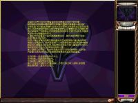 [2.0b] Hieroglyphs?
