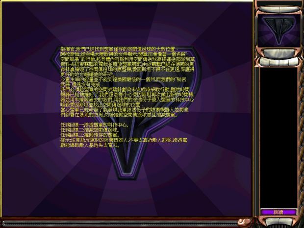 [2.0b] Hieroglyphs?