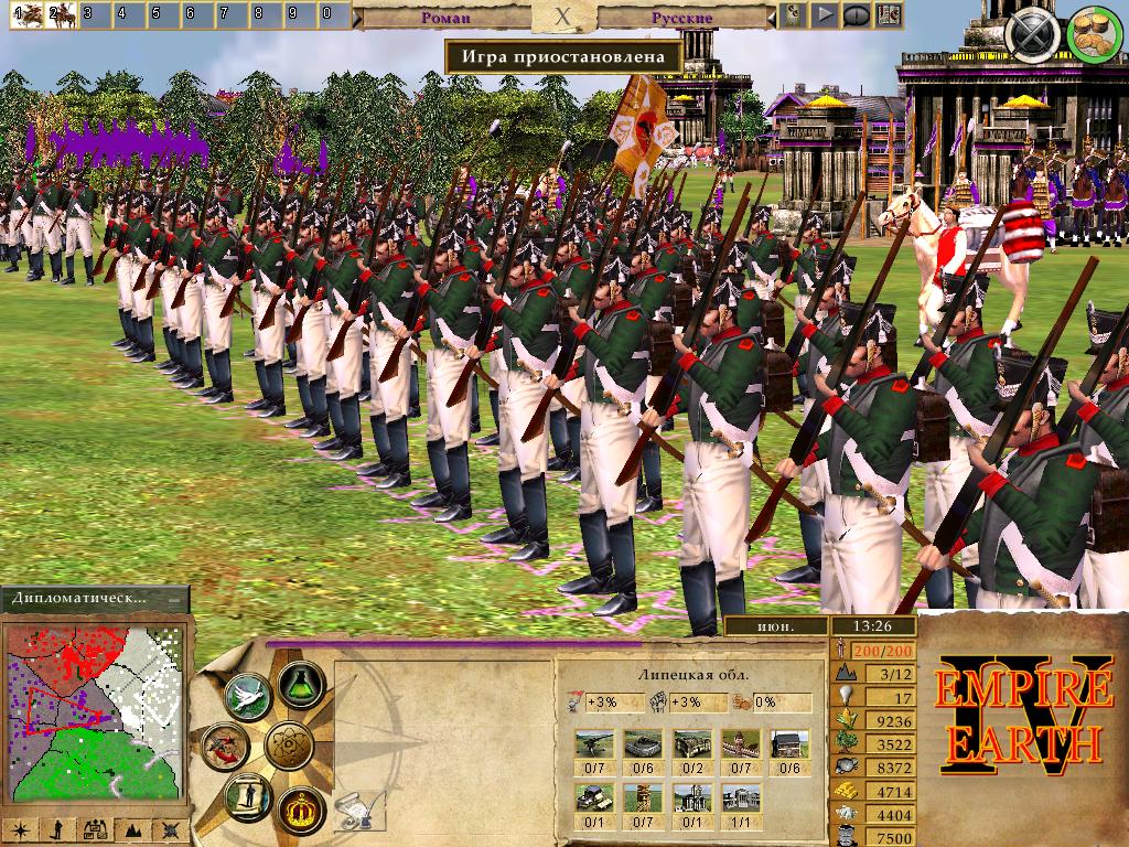 Empire Earth 2: The Art Of Supremacy Cheats, Codes, Cheat