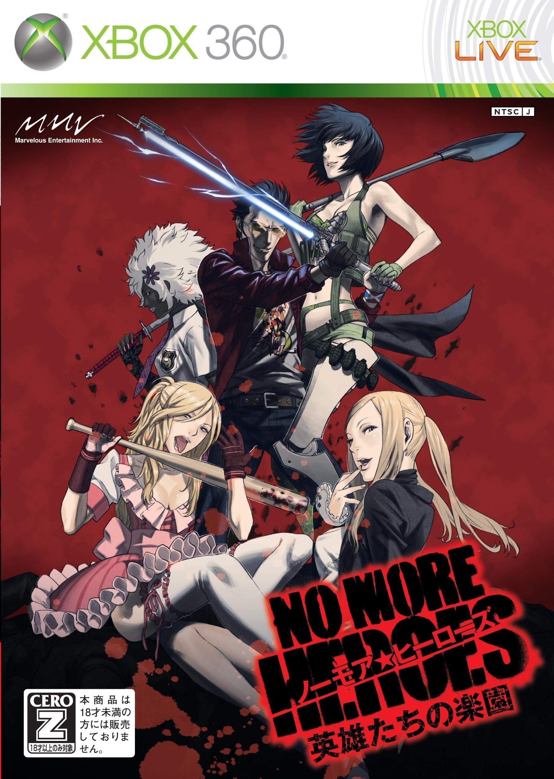 No more heroes ps3 gamestop