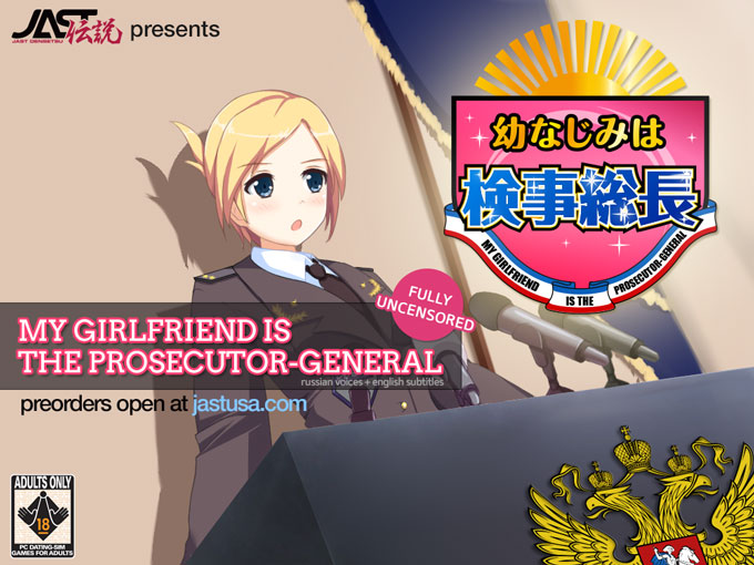 MyGFisprosecutor_ad.jpg