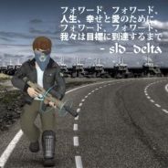 sealsld-delta